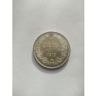 1 марка 1915 года S (Финляндия, Великое княжество)