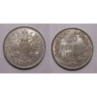 50 пенни 1916 UNC