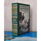 АРТУР КОНАН ДОЙЛ. ПОВЕСТЬ "ОТКРЫТИЕ РАФЛЗА ХОУ". РОМАН "ЗАТЕРЯННЫЙ МИР". ХУДОЖНИК О. Д. КОРОВИН. ТКАНЕВЫЙ ПЕРЕПЛЁТ.  ОТПЕЧАТАНО В ЛАТВИИ.