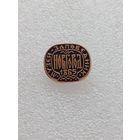 Новгород. Музей заповедник. 1865. #-VI-04