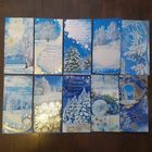 Открытки С новым годом! Белпочта