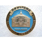 Панорама обороны Севастополя.