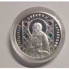 10 рублей 2008 год