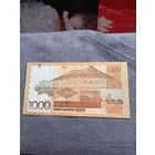 1000 тенге