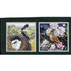 Украина 2019. Европа СЕРТ. Фауна Птицы **