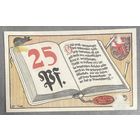 Нотгельд 25 пфеннигов 1921 год. Брауншвейг,. Веймарская республика