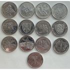 Украина 10 гривен 2022 - 2025 гг. Набор 13 шт.