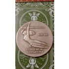 Польша 10 злотых 1965 Ника 700 лет Варшаве