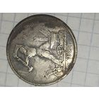 50 копеек 1924