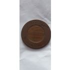 Распродажа! 3 копейки 1877 года. Смотрите другие мои лоты