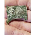 Траурный знак на смерть ленина,с рубля