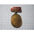 Знак тяжелый Судья 5-х Всесоюзных летних сельских спортивных игр 1985 г с рубля!