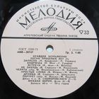 Клавдия Шульженко - Песни прошлых лет (3LP)