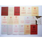 Документы на одного. Отличного состояния. Комплект.