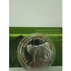 Волки. 20р. 2007г с рубля !СМ ДРУГИЕ МОИ ЛОТЫ