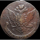 5 копеек 1768 ЕМ, Отличная! С 1 Рубля! Смотрите другие лоты!