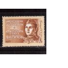 СССР-1967, (Заг.3371)  ** , Герои ВОВ