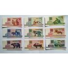 0,5 1 3 5 10 25 50 100 1000 рублей 1992 AU UNC