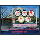 ЙЕМЕН 1970, 72 ЗИМНИЕ ОЛИМПИЙСКИЕ ИГРЫ, СПОРТ