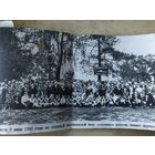 Черно-белое фото "Партизаны имени Калинина"\4