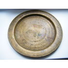 Бронзовая Тарелка? Поднос? Панно? Из СИРИИ с агитацией за Единое Арабское Государство.