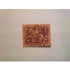 Португалия 1953 г. Рыцарь на коне (с печати короля Диниша) . /37а/