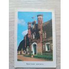 Брестская крепость