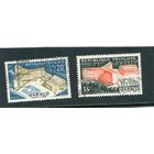 Франция. Здание ЮНЕСКО в Париже