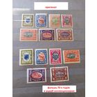 1920 Гражданская война в России выпуск Северной Ингрии ( Ингерманландия ) оригинал полная серия + фальсификат чистые клей MNH**/ наклейки редкость (1-5)