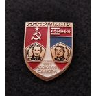 Космос. Космонавтика. Совместные полёты. СССР - МНР, 1981. Корабль Союз 39 и станция Салют 6. (Е-4)