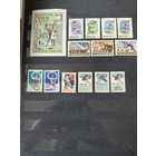 Лот чистых марок СССР 1965 год (Спорт)