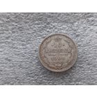 10 копеек 1909