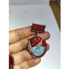 30 лет Кенигсбергскому авиаполку.