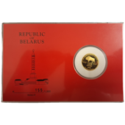 125 рублей 1995 года чеканки США редкая инвестиционная монета