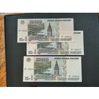 10000 рублей 1995 (за одну)