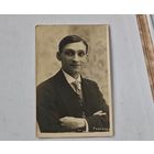 Руденков  До 1917 года  Открытка