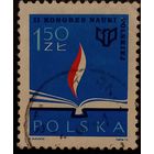 Польша 1973. II конгресс Польской науки