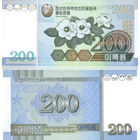 Северная Корея. КНДР 200 Вон 2005 UNС П1-298