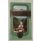 Курорт у горы Железной, брошюра, 1984