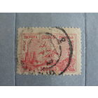 Продажа коллекции с 1 рубля! Закавказская советская федеративная социалистическая республика 1923г.