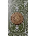 Финляндия 5 марок 1933