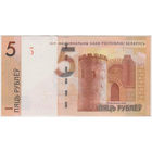 5 рублей РБ 2019 г.в. Серия ВМ 4407504. UNC - из банковской пачки.