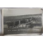 Старое фото в коллекцию