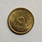 Египет 5 миллим 1973 г.