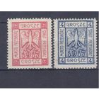 [514] Польша 1917. Локальная почта г.Пшедбуж. СЕРИЯ. MH. Кат.220 е.