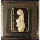 Без МЦ! 20 руб 2011 Палеолитическая Венера. Костенки. Серия Мир скульптуры Смотрите другие мои лоты