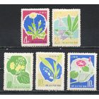 Цветы КНДР 1966 год серия из 5 марок