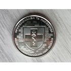 Украина 10 мед. силы, чек. блеск с рубля