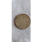 Армения 200 драм 2003