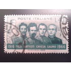 Италия, 1966. Национальная гвардия